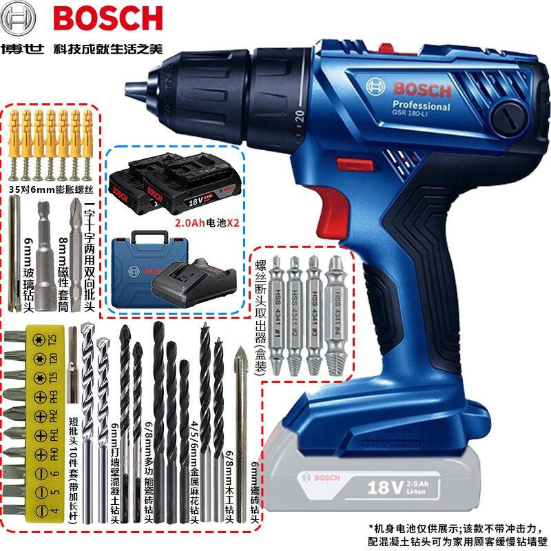 Дрель электрическая Bosch GSR 180-Li + аккумулятор 2*2.0Ah