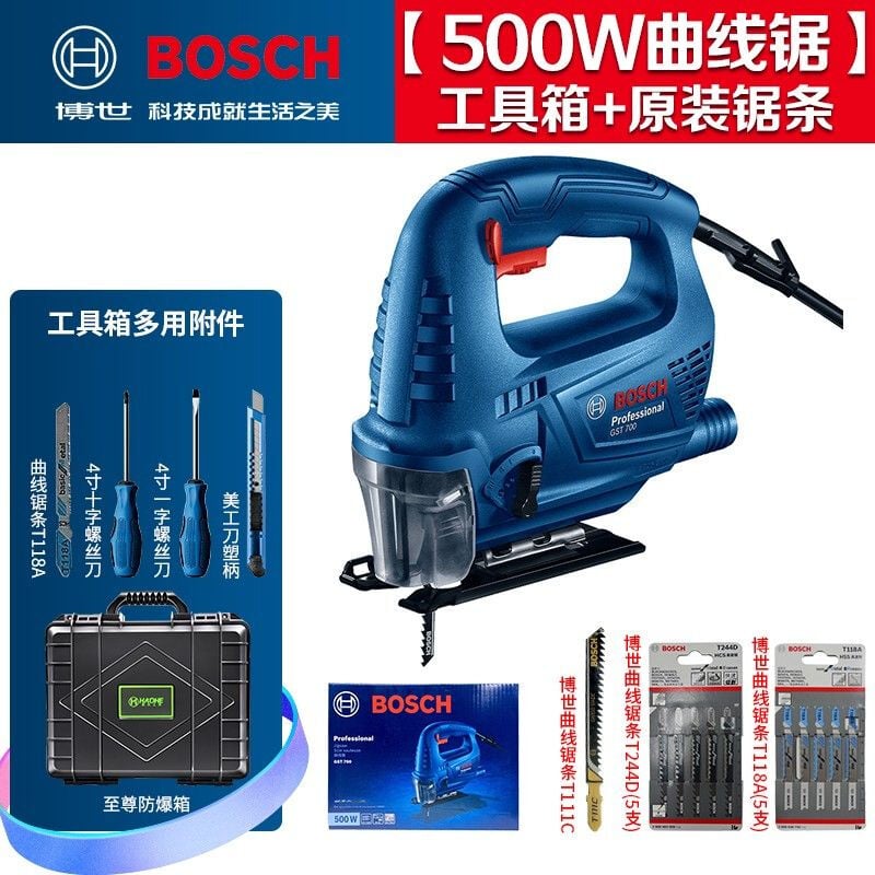 Лобзик Bosch GST700, 500W + инструменты, пильное полотно, кейс