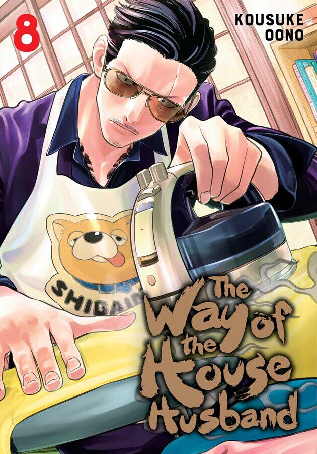 

Манга The Way of the Househusband Manga Volume 8