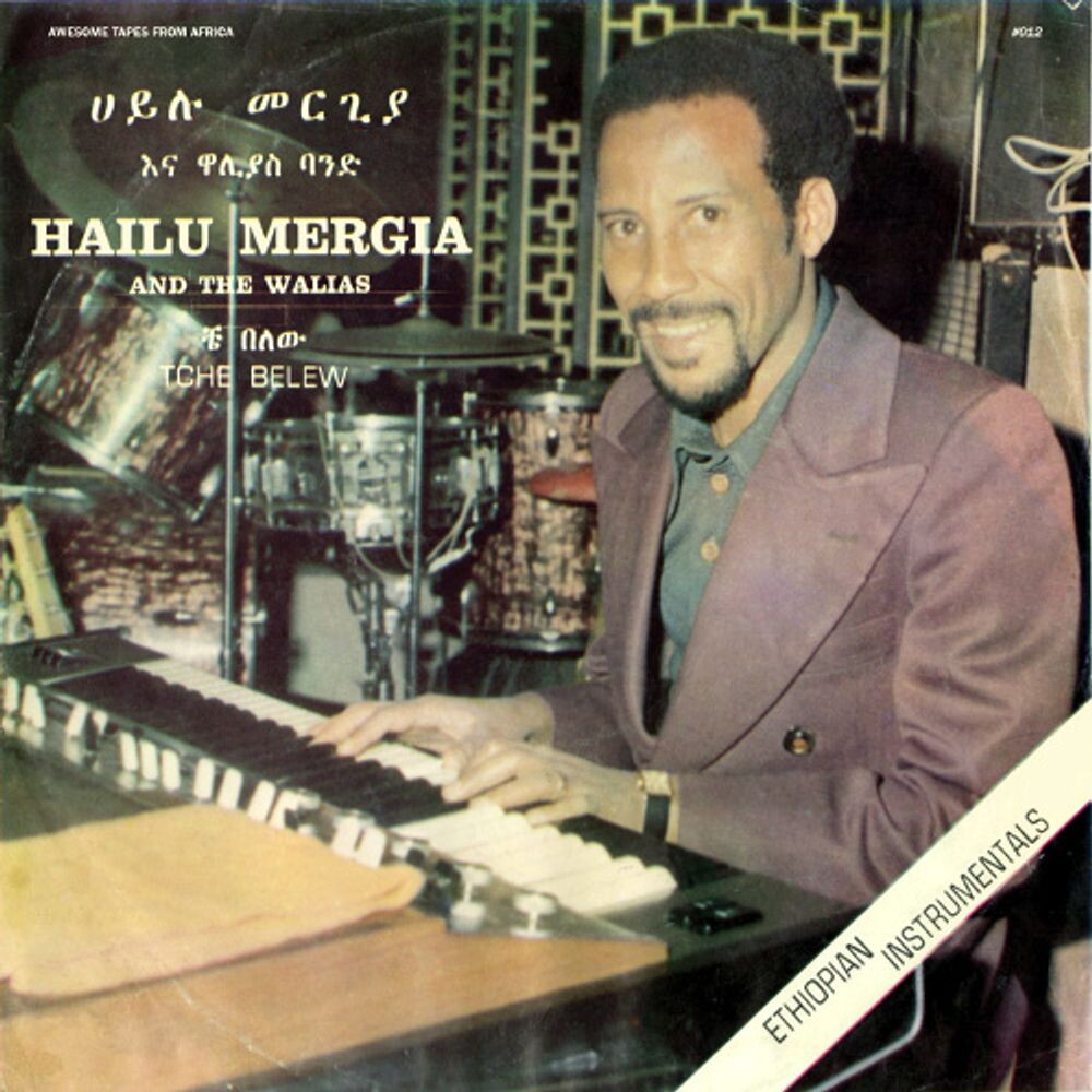 

Виниловая пластинка LP Tche Belew - Hailu Mergia And The Walias