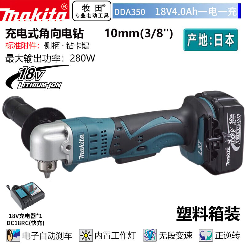 Дрель электрическая Makita DDA350 + аккумулятор 18V/4.0Ah, зарядное устройство