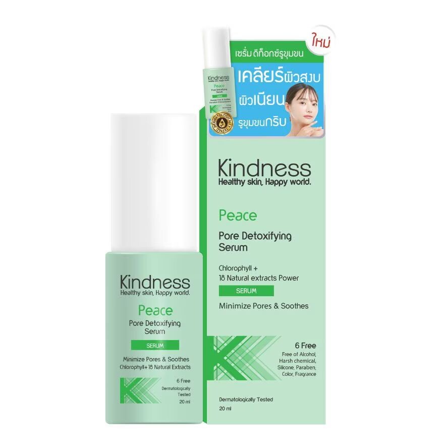 

Kindness Детоксифицирующая сыворотка Peace Pore 20 мл, Green