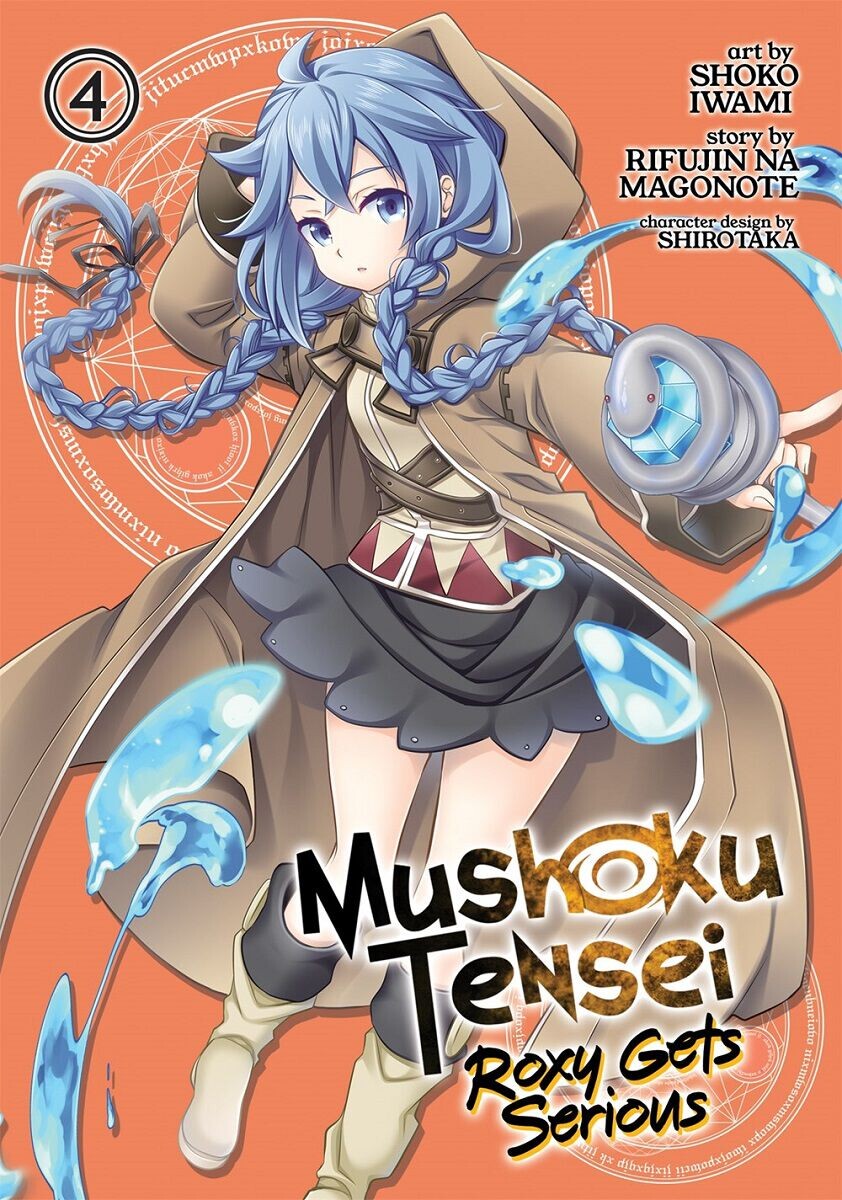 

Манга Mushoku Tensei: Roxy Gets Serious Manga Volume 4