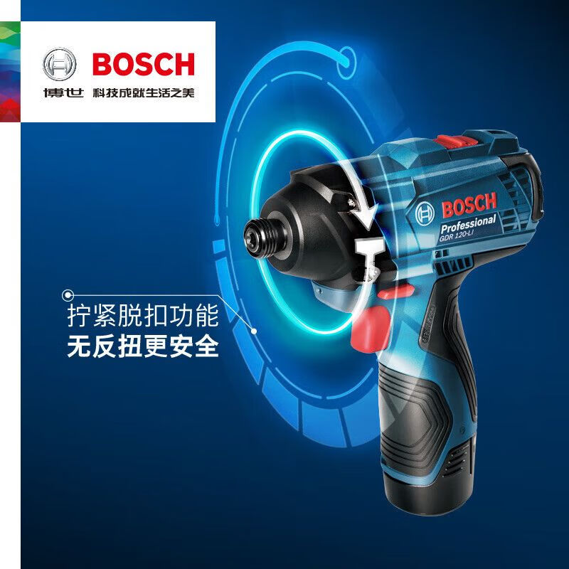 Дрель-шуруповерт Bosch GDR120-Li + аккумулятор 2.0Ah, зарядное устройство, насадки