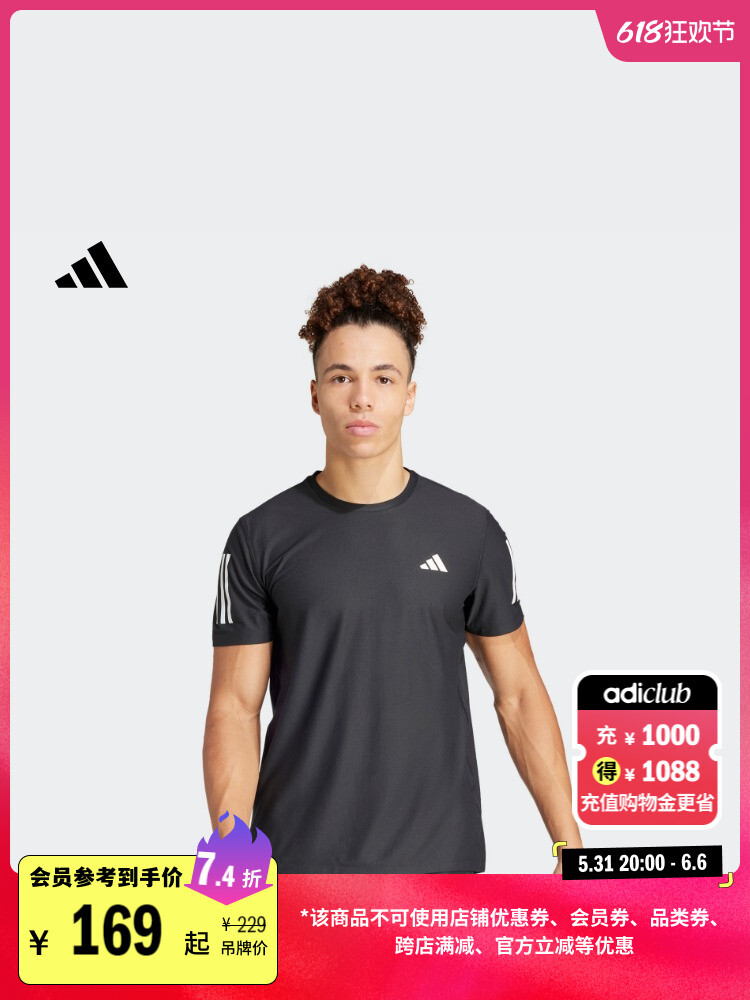 

Топ спортивный для бега Adidas Official с круглым вырезом, зеленый
