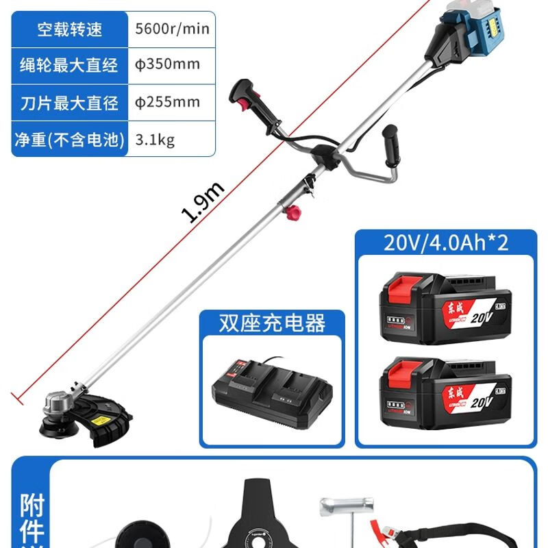 Газонокосилка с литиевой батареей Dongcheng, мощная перезаряжаемая электрическая литиевая батарея для стрижки газонов, прополка Dongcheng Dong Cheng