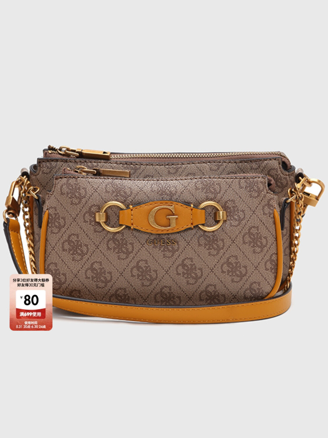 

Сумка женская Guess через плечо, светло-розовый