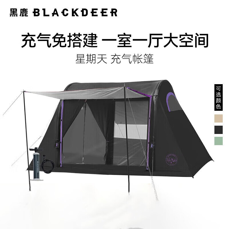 

Blackdeer Star складная портативная непромокаемая легкая палатка с серебряным покрытием, роскошная воскресная надувная палатка, черная ночная палатка