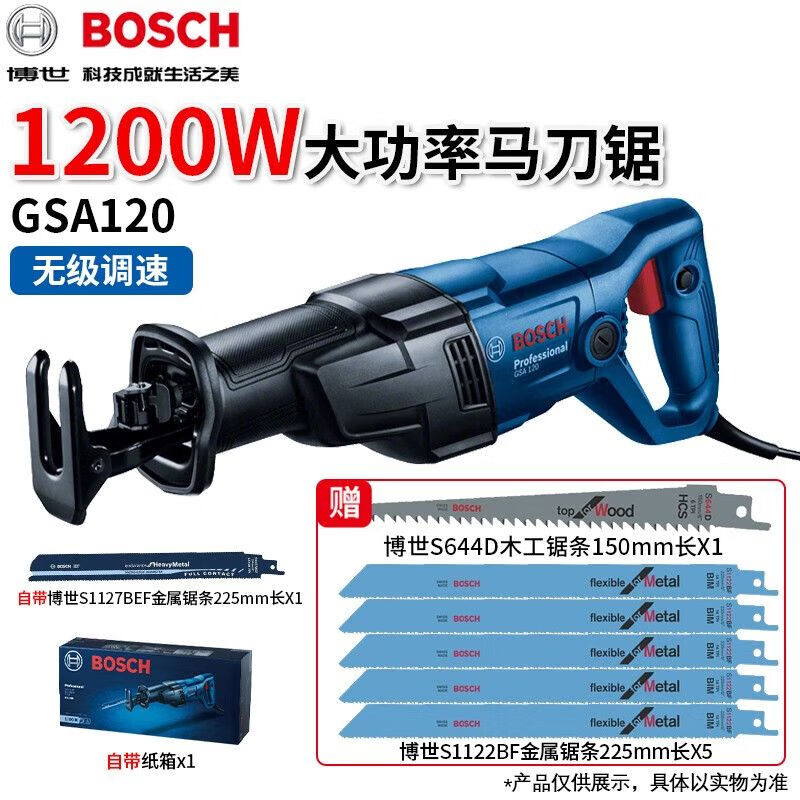 Сабельная пила Bosch GSA120, 1200W