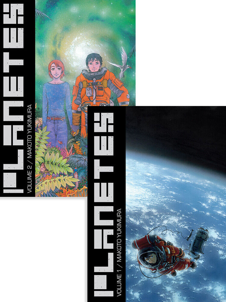 

Манга Planetes Omnibus Manga (1-2) Bundle