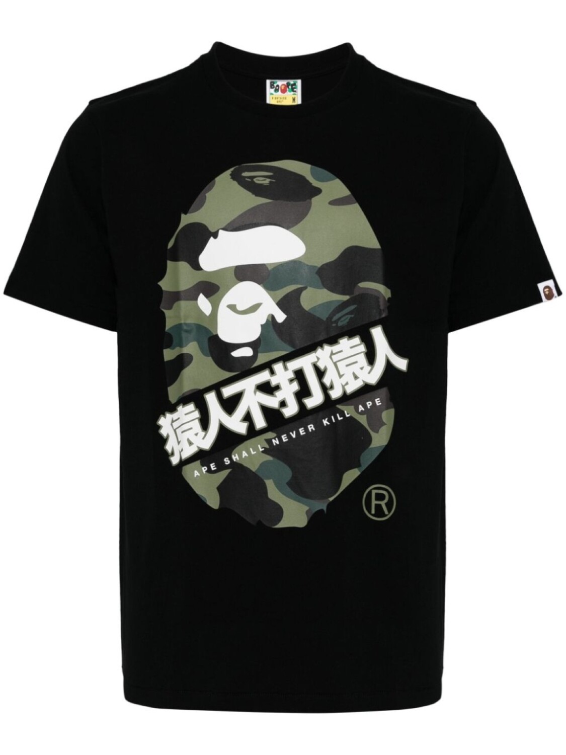

A BATHING APE футболка с принтом, черный