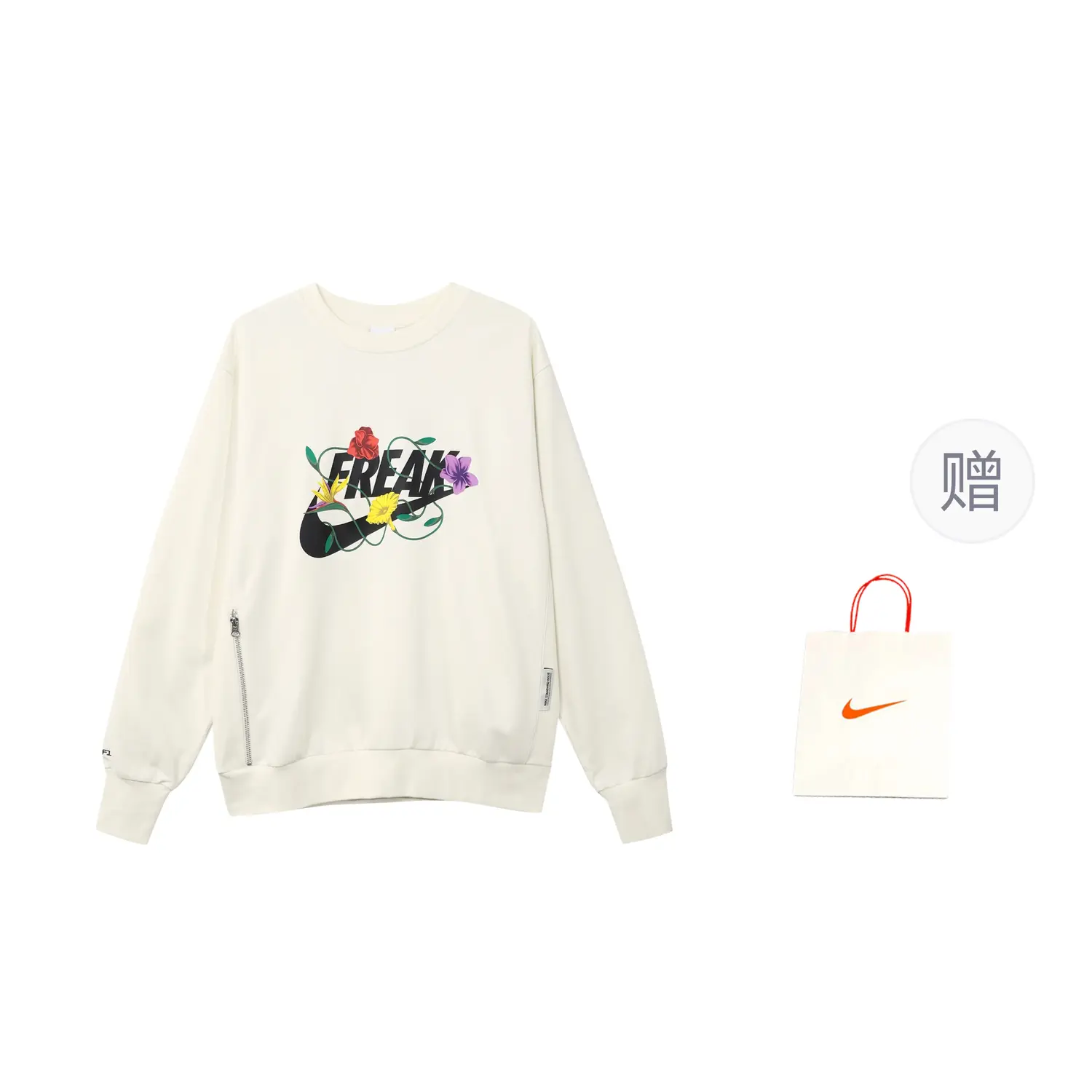 

Толстовка мужская Off White Nike, кремовый