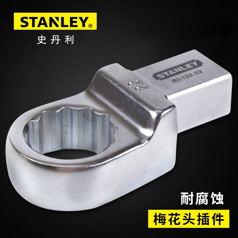 Головка Stanley Torx 19 мм (квадратная головка 14x18 мм) Аксессуары для динамометрических ключей с открытой головкой RI-119-22