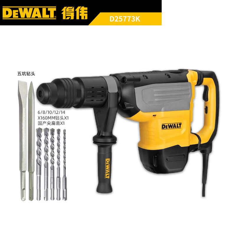 Ударная дрель электрическая Dewalt D25773K, 1700 Вт