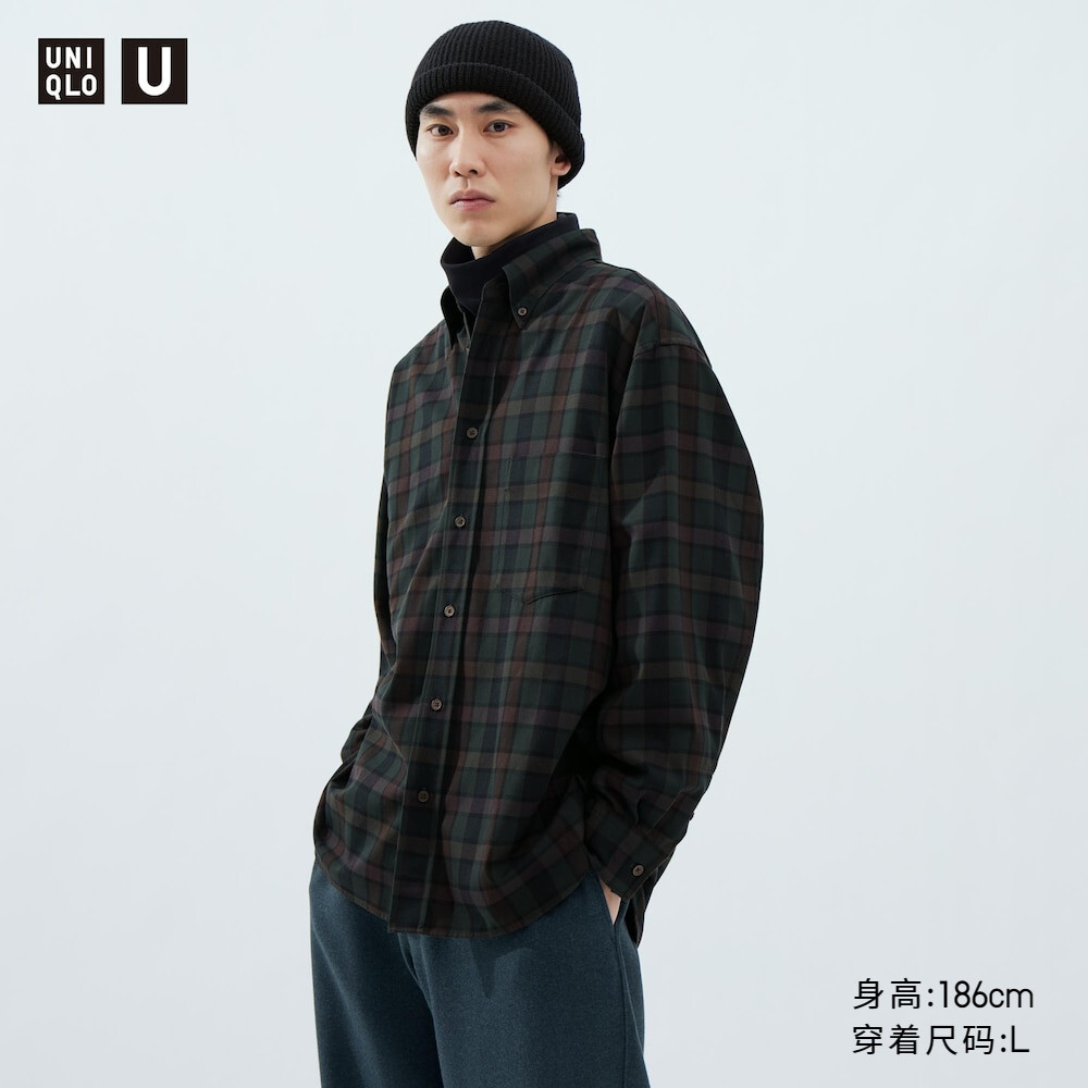 

Мужская рубашка Uniqlo U 23 из твила, сине-серый