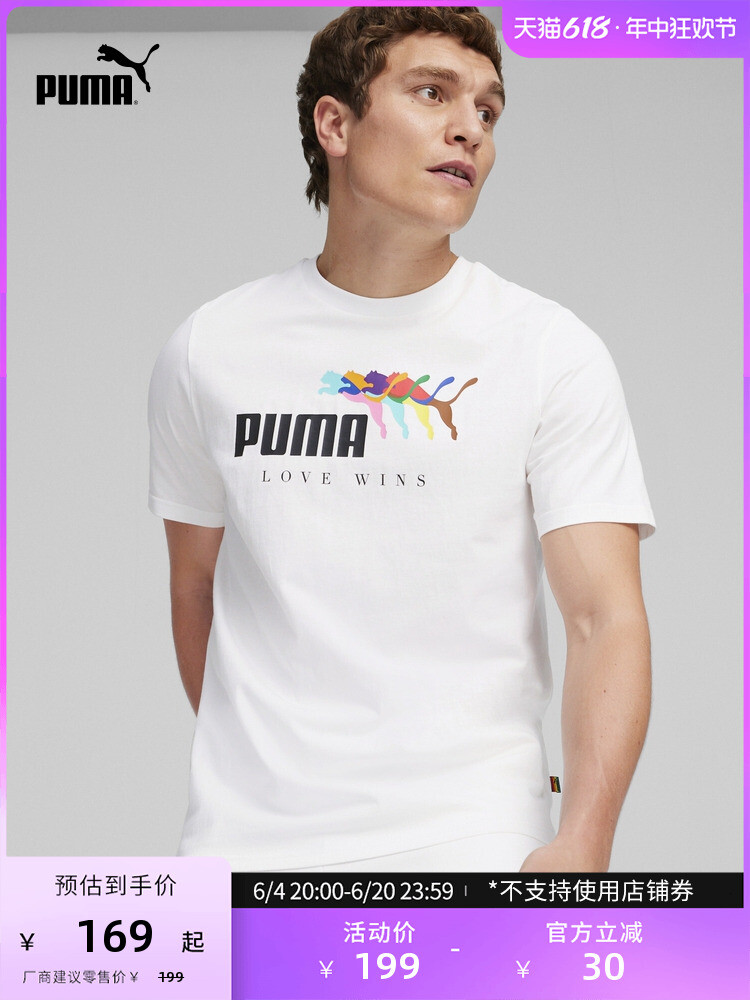 

Футболка мужская спортивная Puma с короткими рукавами, белый