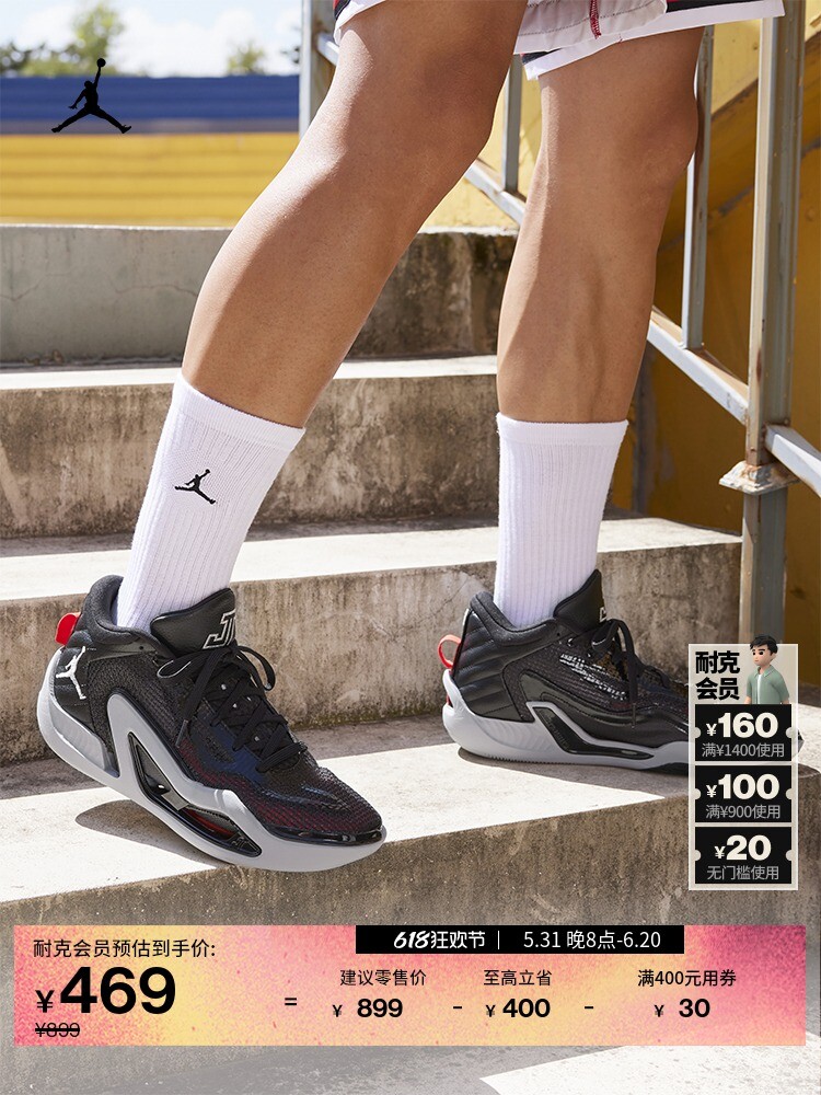 

Кроссовки мужские Nike Jordan Tatum баскетбольные, черный / серый / красный