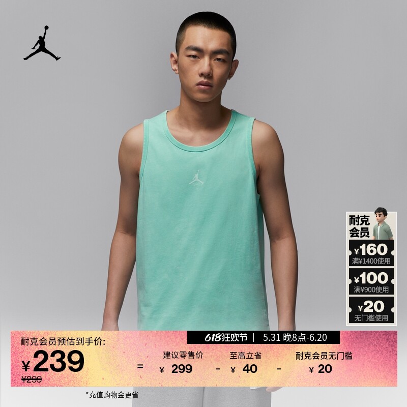 Майка мужская Jordan Nike, изумрудный