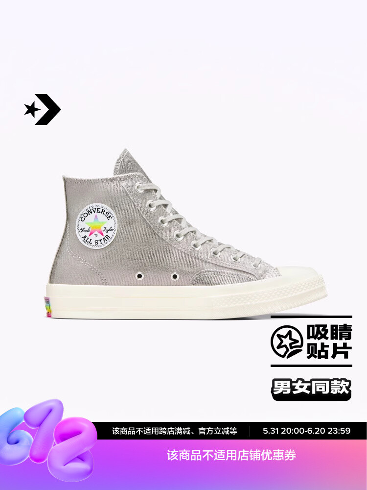 

Кеды Converse, серый