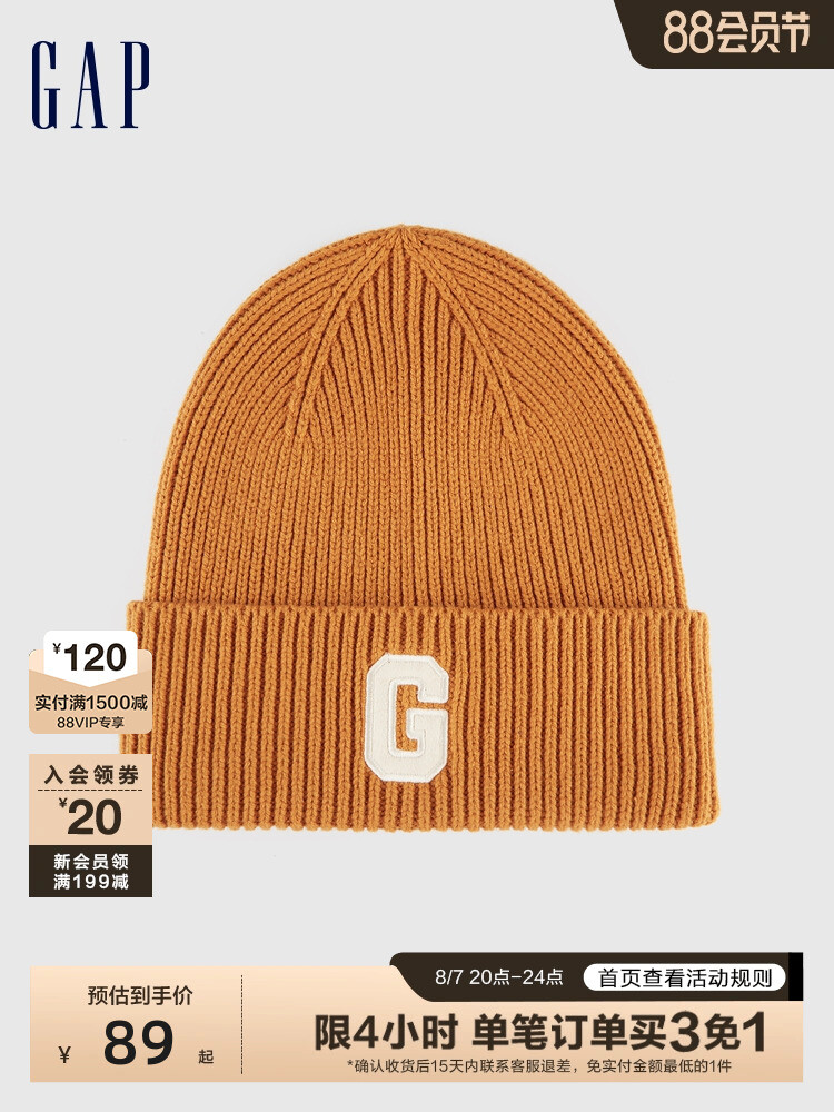 

Шапка зимняя мужская Gap с логотипом, оранжевый