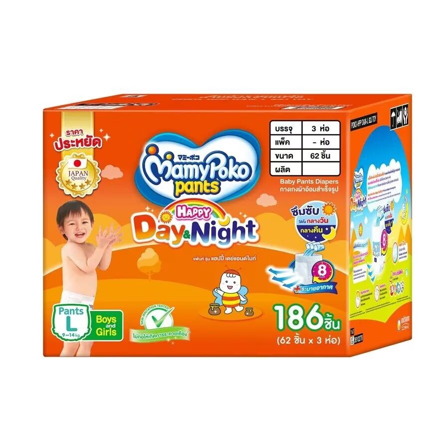 

Mamy Poko Брюки Happy Day Night Toy Размер L 62 X3 (Toy Box), Orange