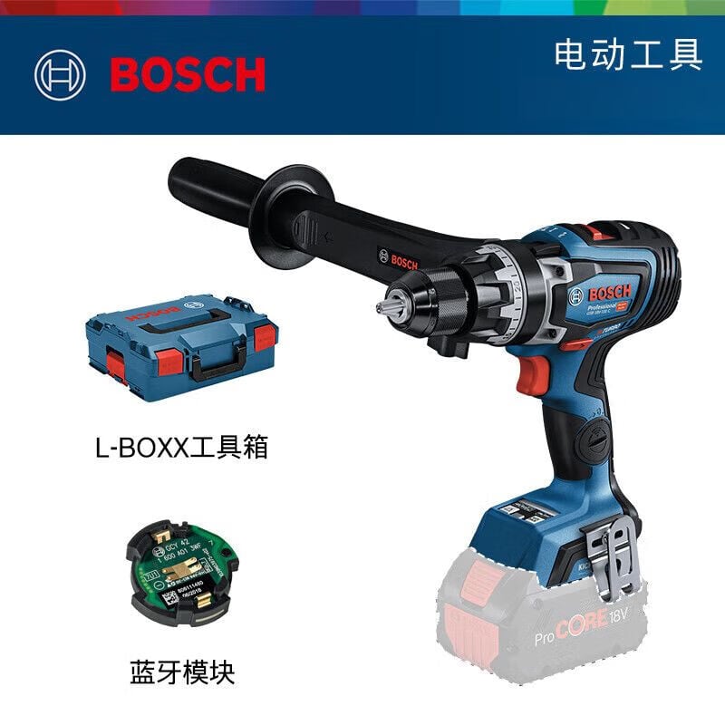 Дрель ручная бесщеточная Bosch GSB 18V-150 C с ящиком