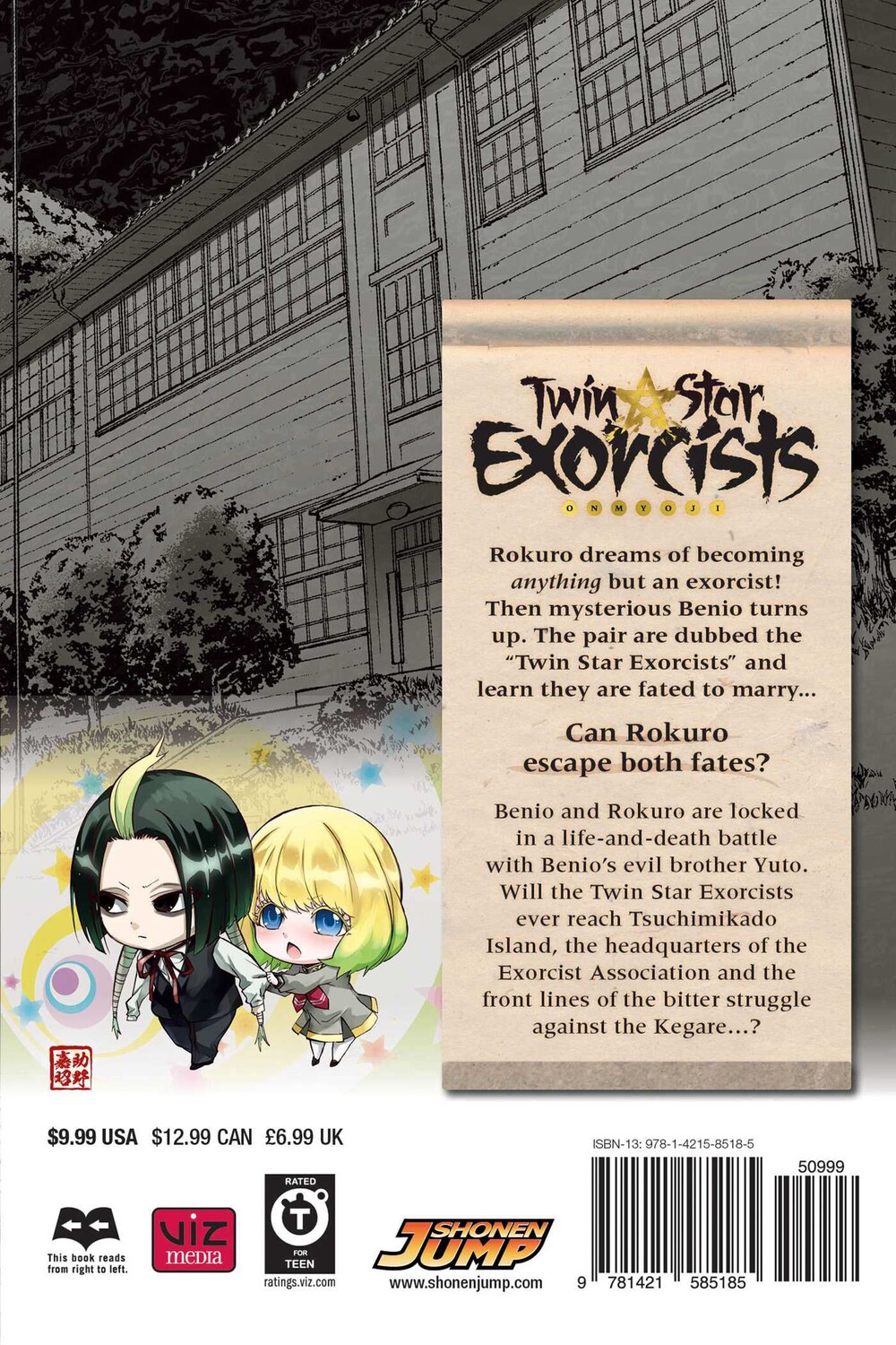 

Манга Twin Star Exorcists Manga Volume 5
