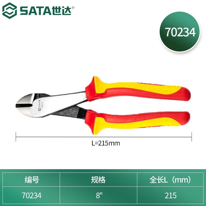 SATA 70234 изолированные, устойчивые к давлению диагональные плоскогубцы 8 дюймов