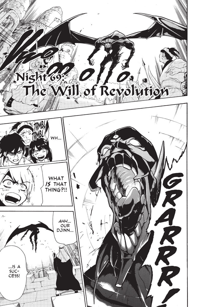 

Манга Magi Manga Volume 8