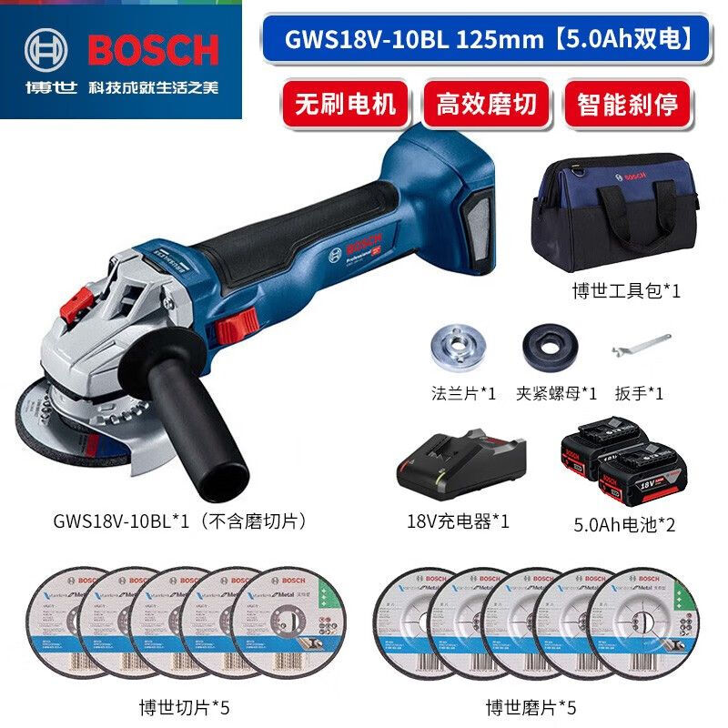 Угловая шлифовальная машина Bosch GWS180 + насадки, два аккумулятора 5.0Ah, зарядное устройство, сумка