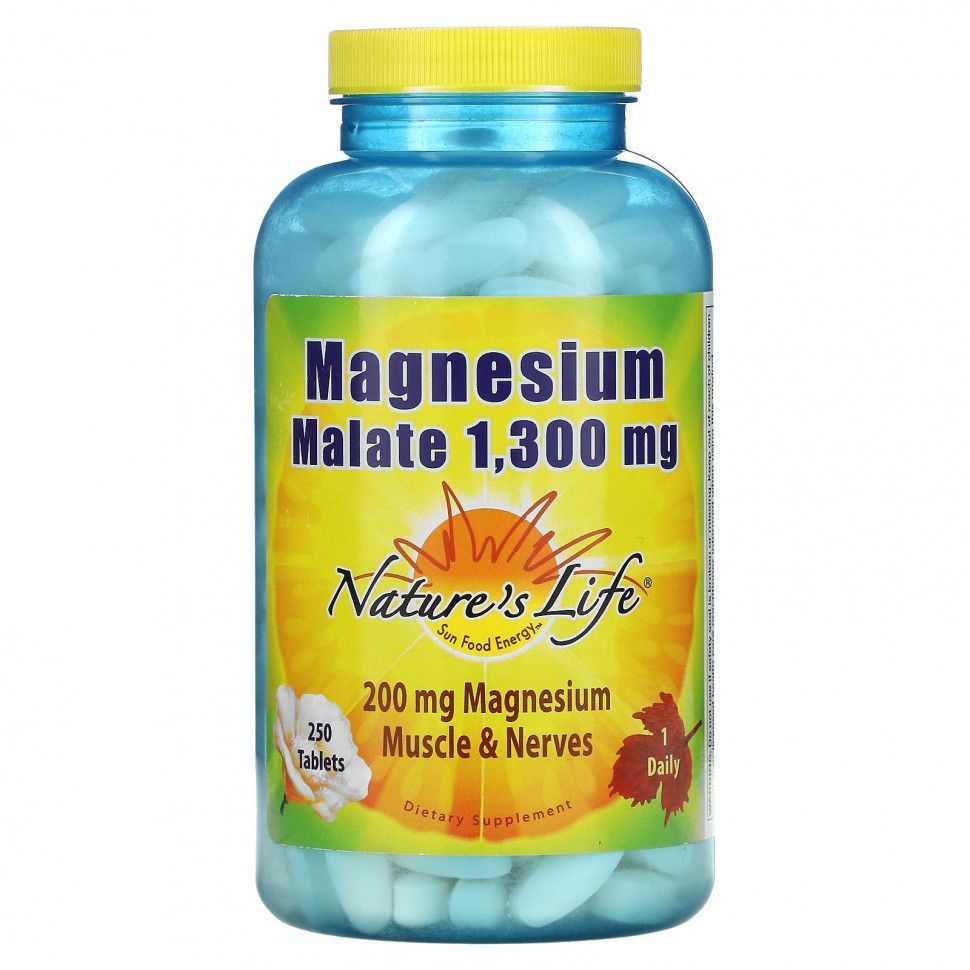 Nature's Life Малат магния 1300 мг 250 таблеток swanson малат магния 1000 мг 60 таблеток