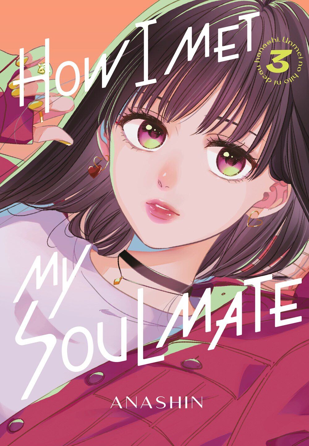 

Манга How I Met My Soulmate Manga Volume 3