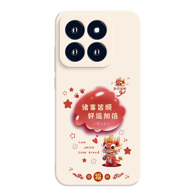 

Мелкие кости Чехол для телефона Small Bones, DWJYMF83 - Rubik's Cube Chinese Red