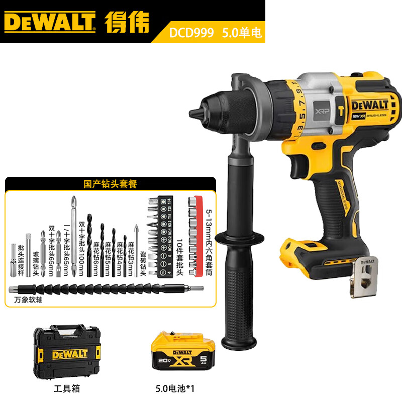 Дрель электрическая Dewalt DCD999, 13 мм + аккумулятор 5.0Ah, зарядное устройство