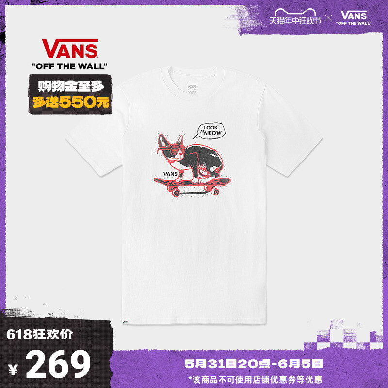 

Футболка женская Vans с короткими рукавами, белый