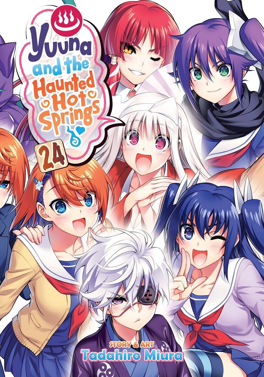 

Манга Yuuna and the Haunted Hot Springs Manga Volume 24