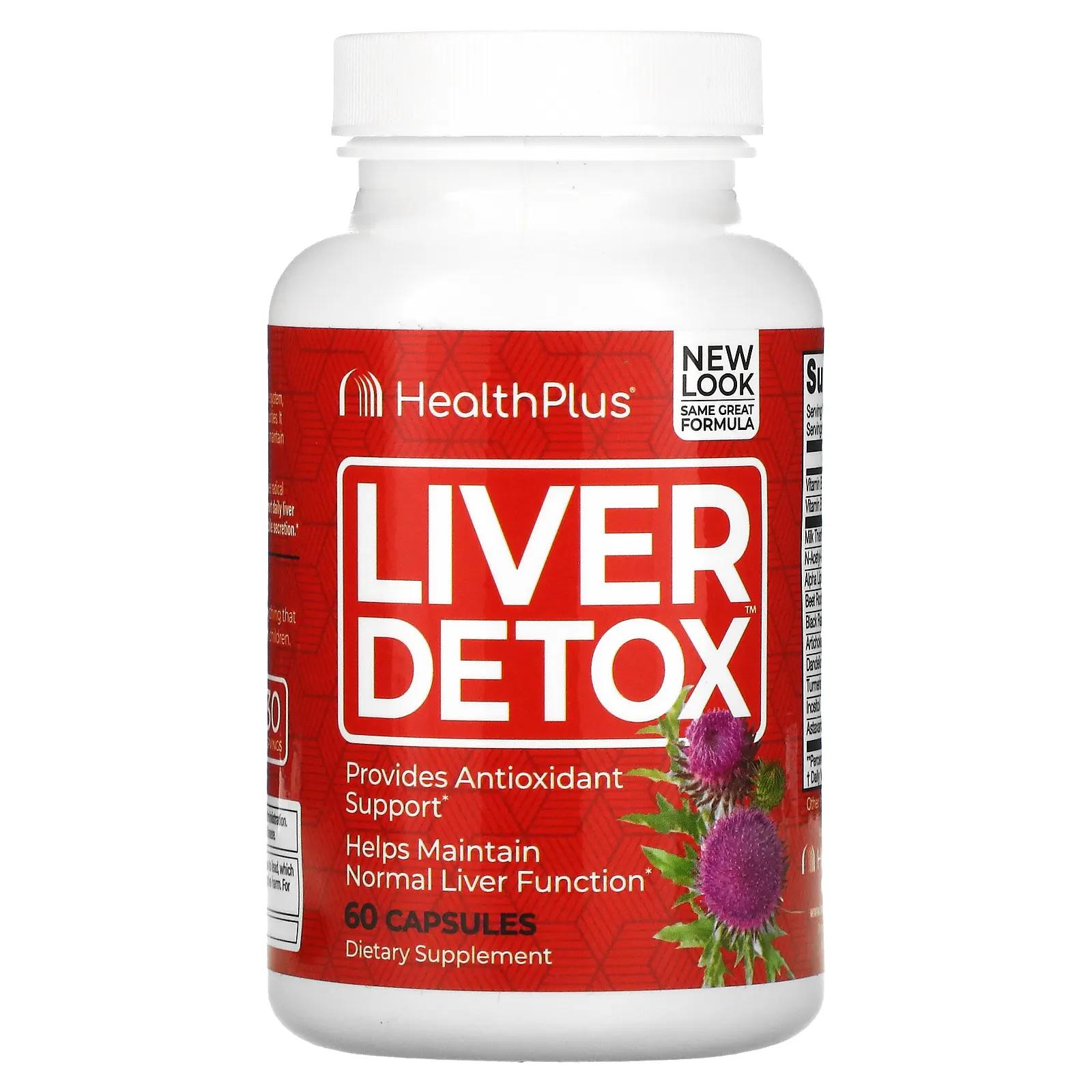 Health Plus Liver Detox 60 Capsules