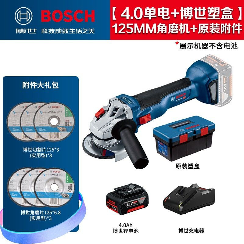 Угловая шлифовальная машина Bosch GWS 18V-10 + аккумулятор 4.0Ah, зарядное устройство