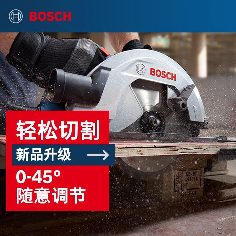 Электрическая пила Bosch, деревообрабатывающая, бытовая электрическая циркулярная пила, портативный электроинструмент, режущий станок 9 дюймов GKS190/235