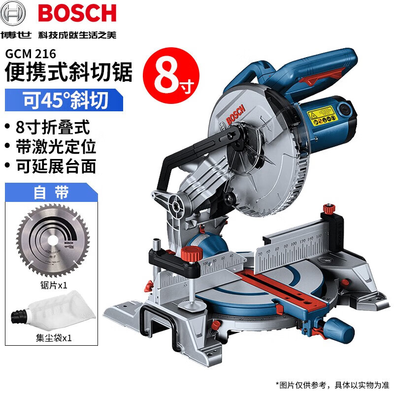 Торцовочная пила Bosch World GCM216, 1300W