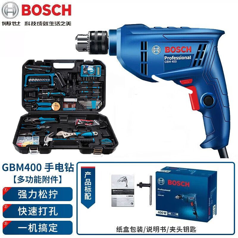 Дрель электрическая Bosch GBM400 + набор инструментов в кейсе