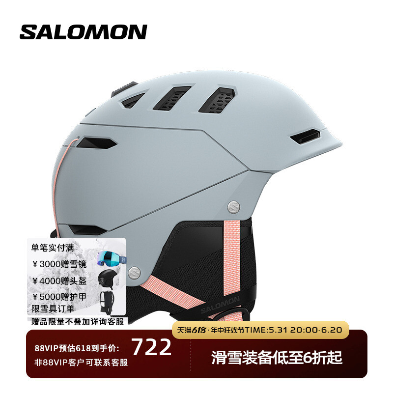 

Шлем Salomon Husk Pro защитный, синий