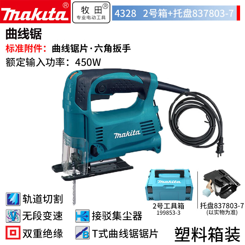 Лобзик Makita 4328, 450W + коробка № 2, поддон