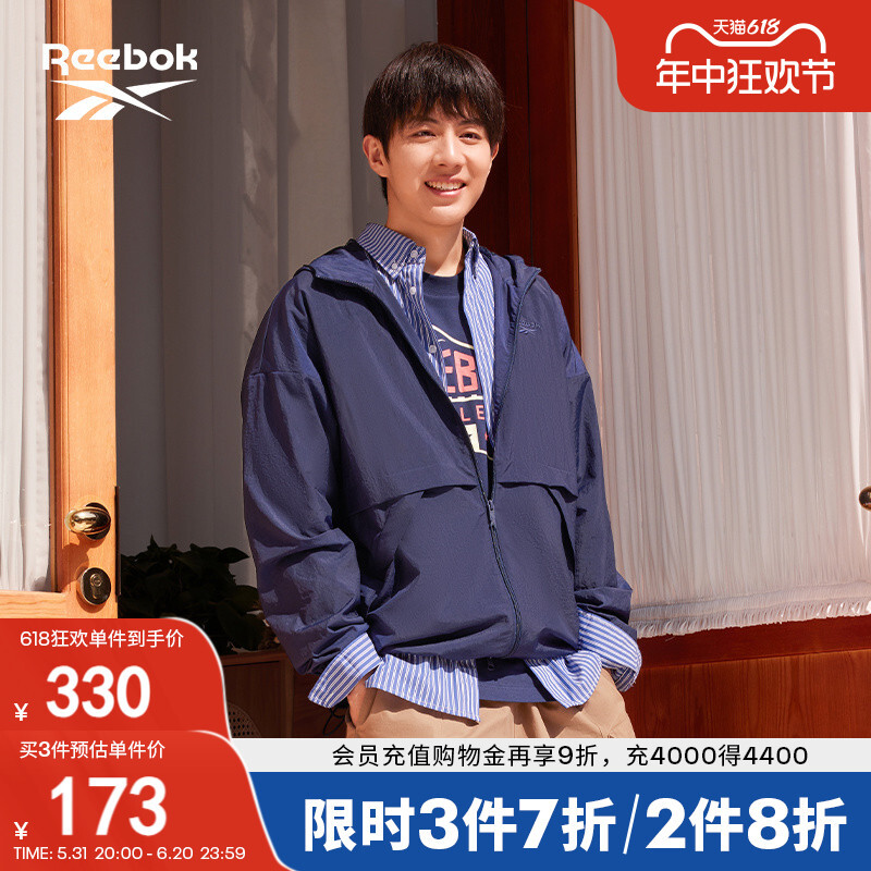 

Куртка Reebok с капюшоном, белый