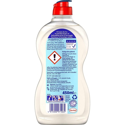 Жидкость для мытья рук Sensitive Aloe Vera с нейтральным pH и эффектом шелка, 450 мл, Pril