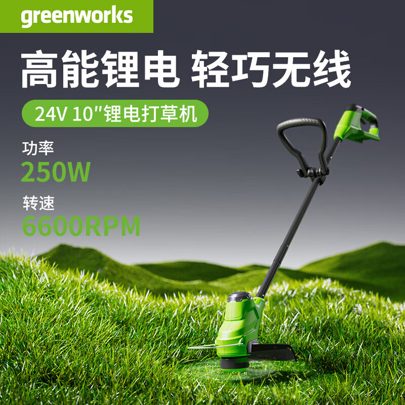 Greenworks 24 В 10-дюймовая перезаряжаемая газонокосилка с литиевой батареей, газонокосилка, беспроводная бытовая газонокосилка, 2 Ач, с одной батареей