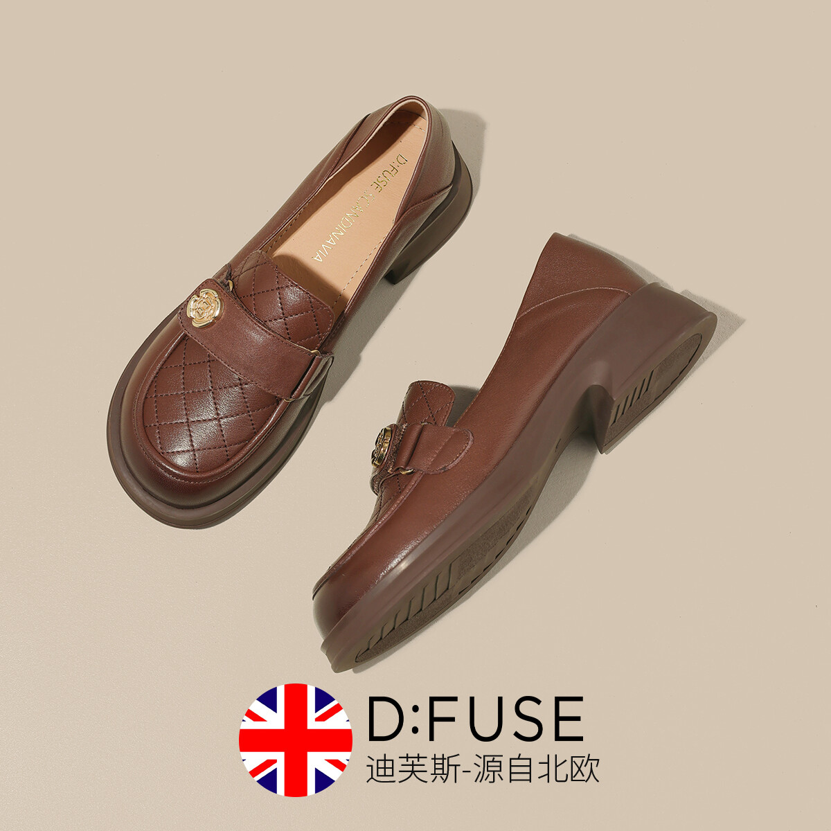 

Лоферы женские коричневые D:Fuse Scandinavia