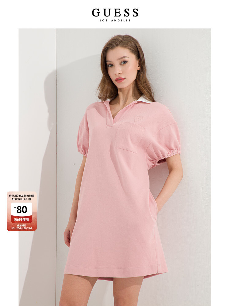 

Платье женское Guess с вышивкой, розовый