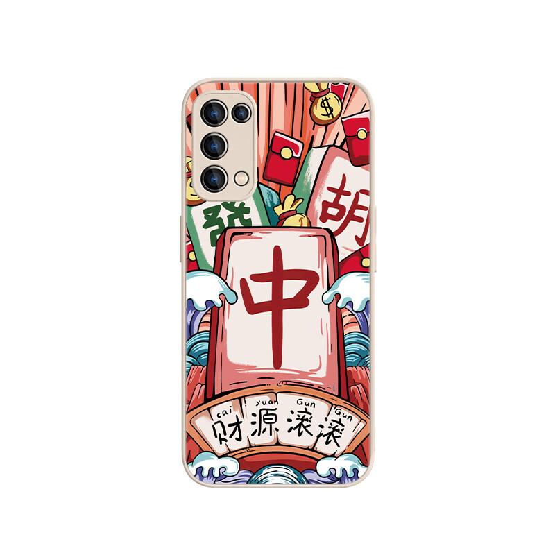 

Чехол для телефона MSMF Us 10 Cents Msmf, DWFQBL13990 - Chinese red