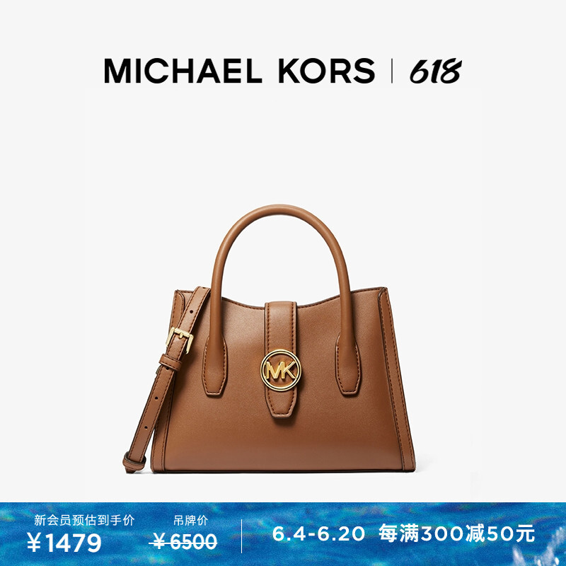 

Сумка-тоут Michael Kors Gabby, ванильно-белый